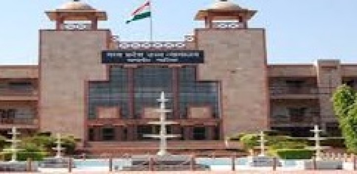 Mineral Government under private land: HC