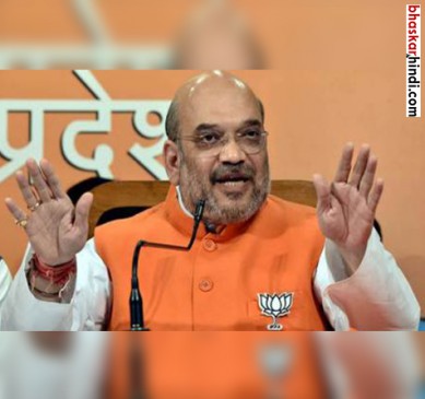 More lynching incidents happened under previous govts: Shah