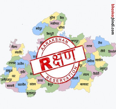 MP Resident to Reservations: HC