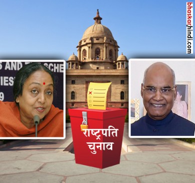 MPs, MLAs to vote for Presidential Election tomorrow