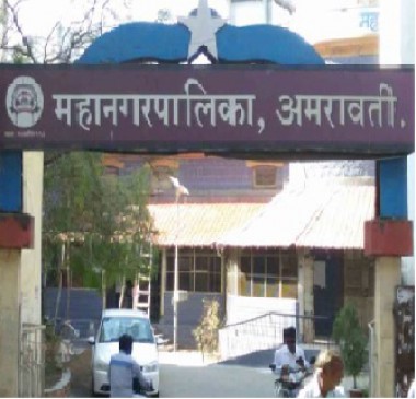 Municipal Officer, once again beating up