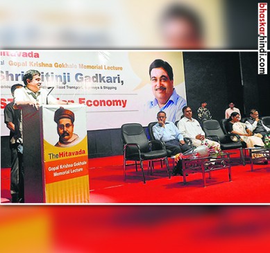 Nagpur will be developed as a logistic hub