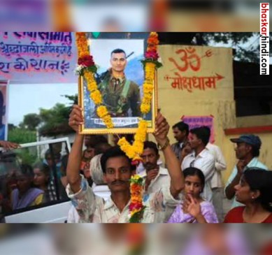 Name of Kusmei Mandi on the name of martyr
