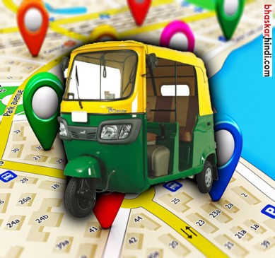 Need to set up GPS in auto-taxi in Mumbai