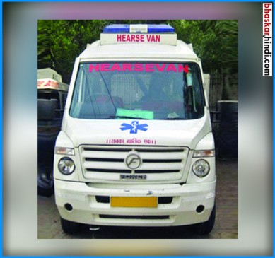 Not found ambulance,family forced to carry the dead body