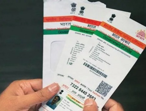 Now Aadhar card number is necessary in MP government schemes