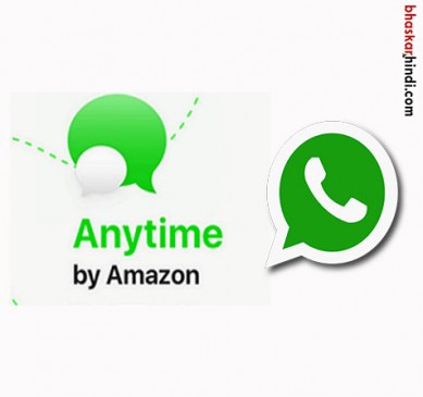 Now mazon anytime app will Collision to whats app by its new features