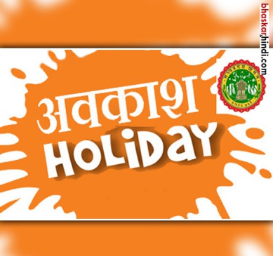 Now online application for vacation