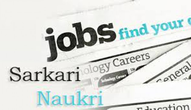 Now PEB will fill the government jobs form