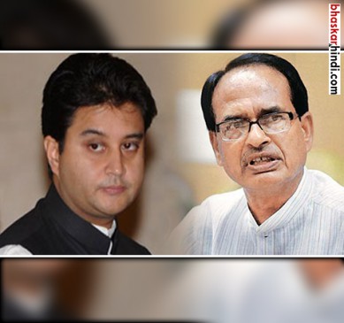 Opposition surrounds Chief Minister Shivraj Singh on upside-down statement