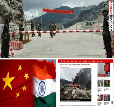 pakistan channel dunya news claims 158 indian soldiers killed in chinese rocket attack