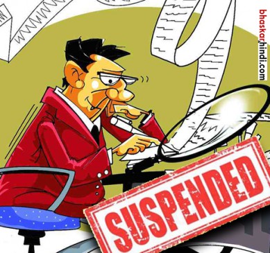 Panchayat secretary four time suspended in mandla