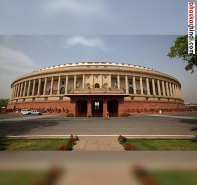 Parliament adjourned both sessions of monsoon session till tomorrow