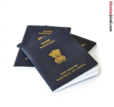 Passport made to be even become more easier, the government reduced to completion of Birth certificates