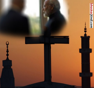 PM Modi saw from the window the most important religious place of Jewish, Christian and Islam religion