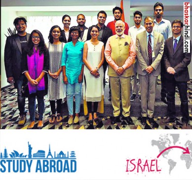 PM narendra modi met with richa pandey of nagpur in israel