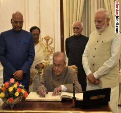 president pranab mukherjee to be given farewell in parliament today