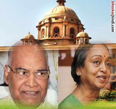Presidential election between two ideologies: Meera Kumar