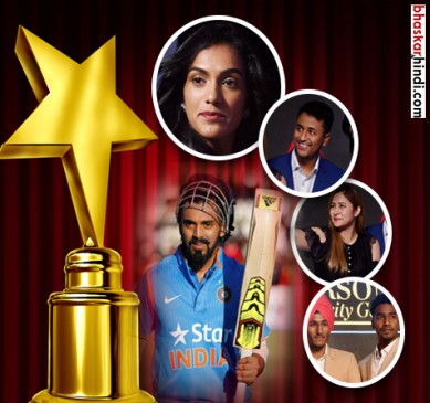 सिंधु सर्वश्रेष्ठ खिलाड़ी पुरस्कार, केएल राहुल रहे गेमचेंजर