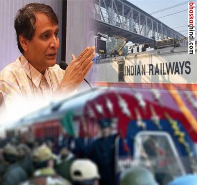 रेल मंत्री ने 'इंदौर टू गुवाहाटी एक्सप्रेस' को दी हरी झंडी
