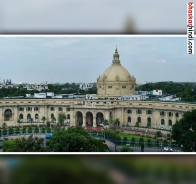 Recovered powder in UP Assembly is not explosive agra test lab said