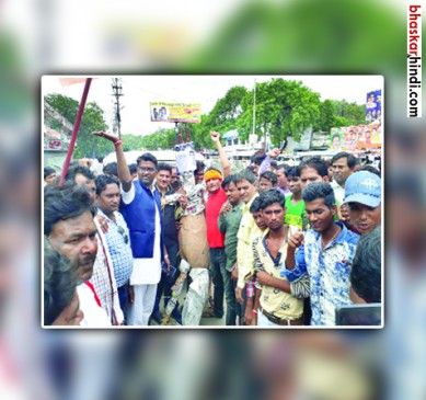 SC Front burns Scindias effigy
