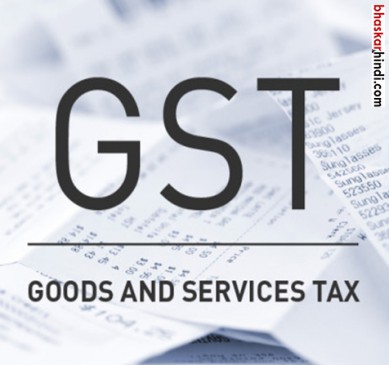 Service tax to be charged under the guise of GST