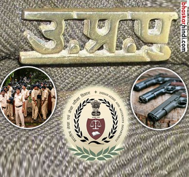 Shortage of ammunition plagues UP ATS: CAG