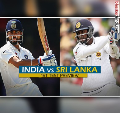 Indian team beat srilanka from 304 runs in first test