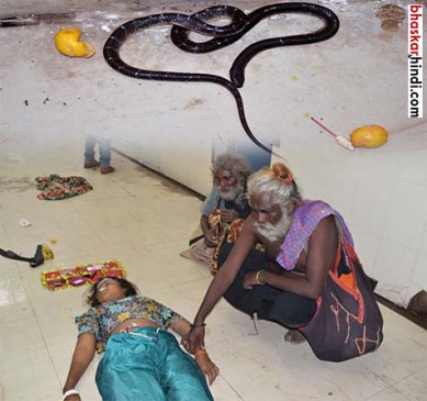 Superstition sport in hospital, Police made mute spectator