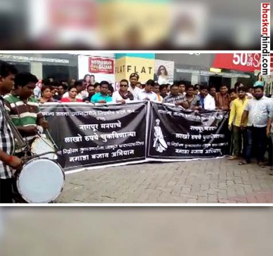 The unique way of tax recovery, played in front of the houses of the defaulters.