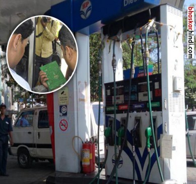 Theft of stealing through the chip, revealing in the action of Crime Branch