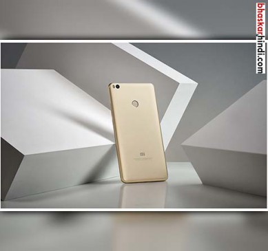 This phone is getting 100 GB 4G data on purchase