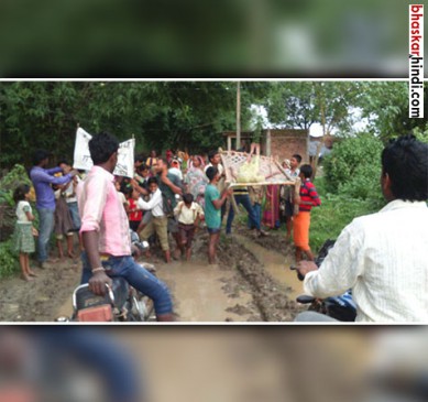Villagers protest against government for developments and etc