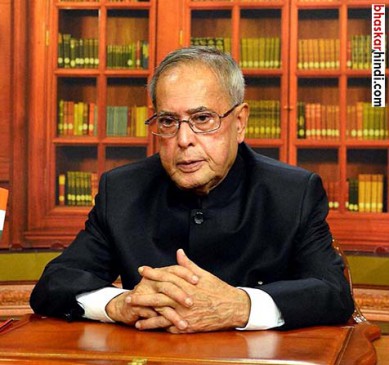 whats the perks and benefits of former president in india pranab mukherjee