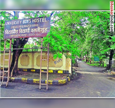 Why will the jawan be deployed at Nagpur University?