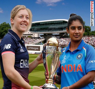 Womens worldcup : Indian women brigade to face England in World Cup final