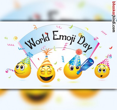#World_Emoji_Day: Learn about some interesting facts related to emoji