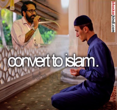 writer receives threat letter asking him to convert to islam