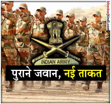 57,000 Army soldiers to be redeployed, says Defence Minister Arun Jaitley