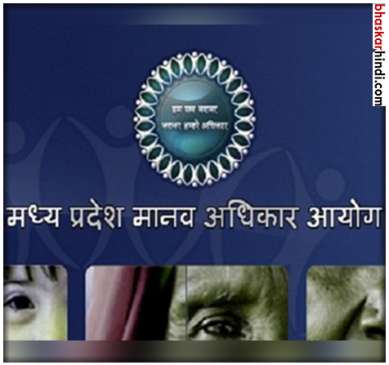 7 deaths from brown sugar,Human Rights Commission takes cognizance