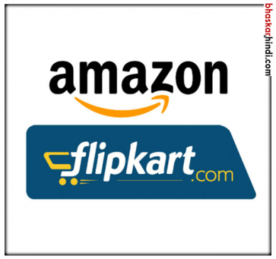 amazon and flipkart launch special offers for independence day