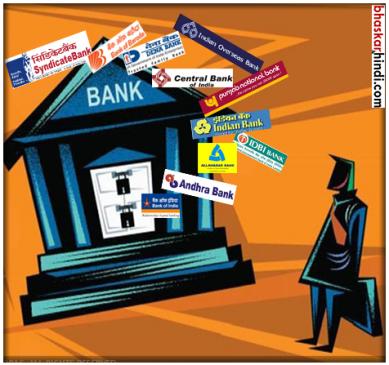 cabinet has approved the proposal of merging of public sector banks