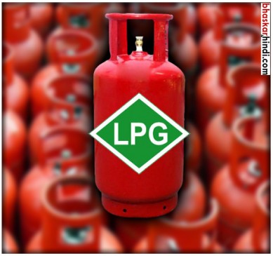 Center directs oil companies to increase the price of LPG cylinders every month