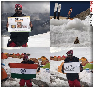 Flag of India hoisted on Mount Lenin Ratnesh gave a message of clean India