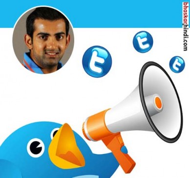Goutam asks questions on tweeter,Discussion on every side