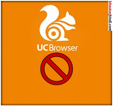 government keeping an eye on uc browser in data leak issue