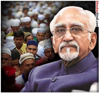 Hamid Ansari targetd after his Statement the feeling of insecurity among  Muslims, trolls on social media