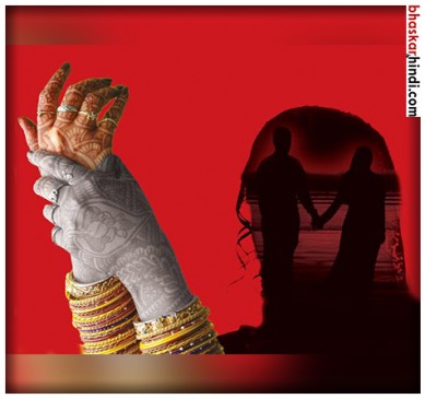 Husband sold his wife in five lakh rupee in amravati