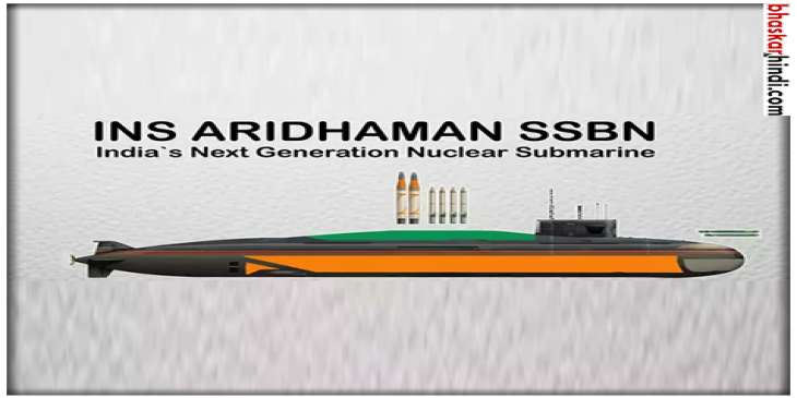 India second nuclear armed submarine INS Aridman set for launch